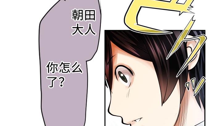 第3话 说谎没好事(1/3)-第3话