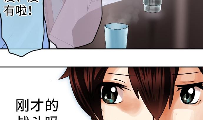 第3话 说谎没好事(1/3)-第3话