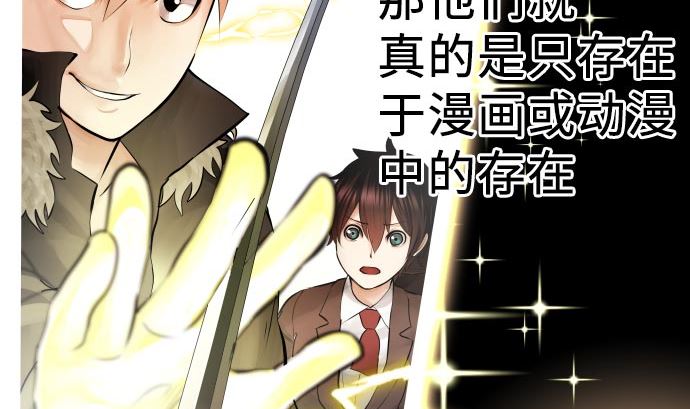 第3话 说谎没好事(1/3)-第3话