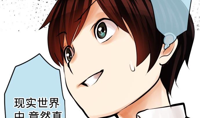 第3话 说谎没好事(1/3)-第3话