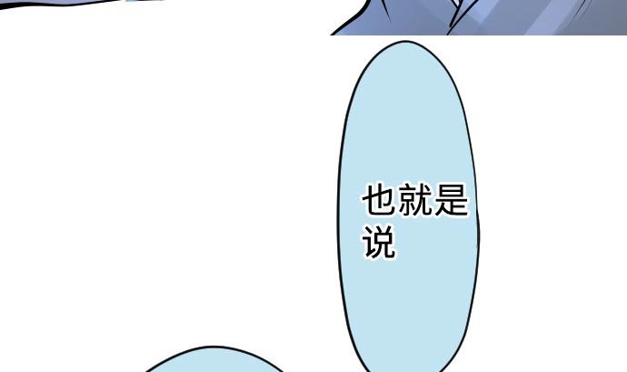 第3话 说谎没好事(1/3)-第3话