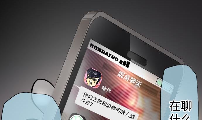 第3话 说谎没好事(1/3)-第3话