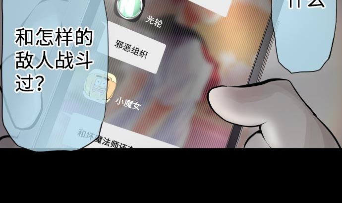 第3话 说谎没好事(1/3)-第3话