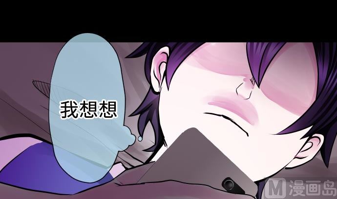 第3话 说谎没好事(1/3)-第3话