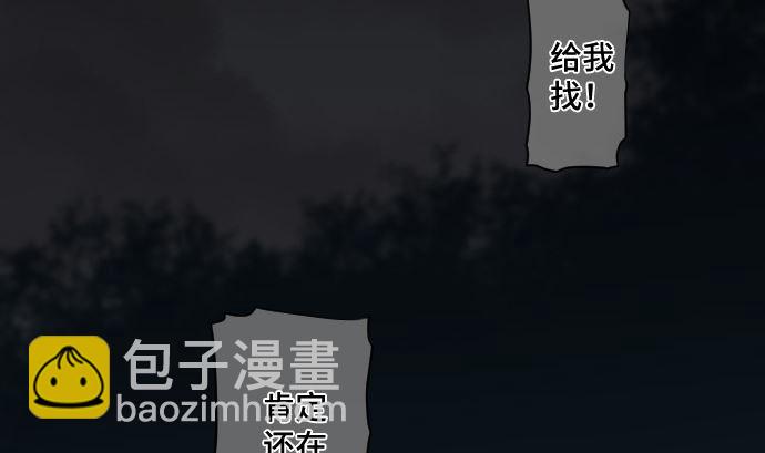 第21话 特别的孩子(1/2)-第21话