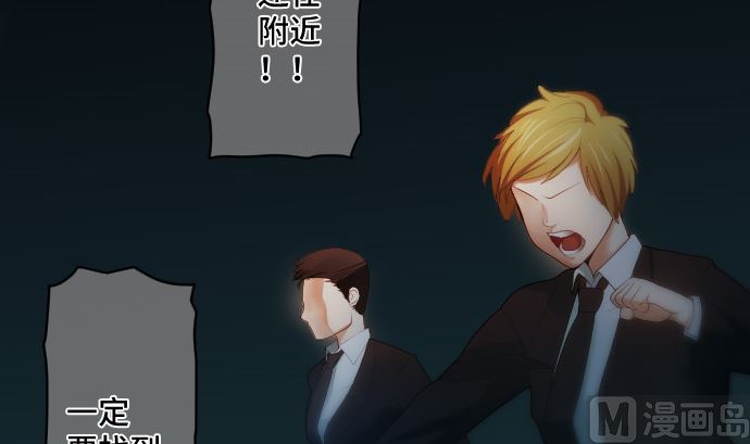 第21话 特别的孩子(1/2)-第21话