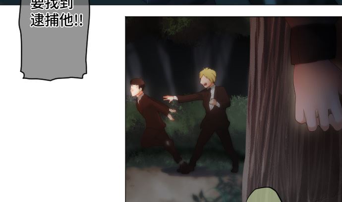 第21话 特别的孩子(1/2)-第21话