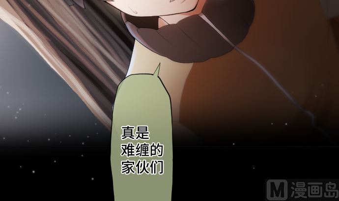 第21话 特别的孩子(1/2)-第21话