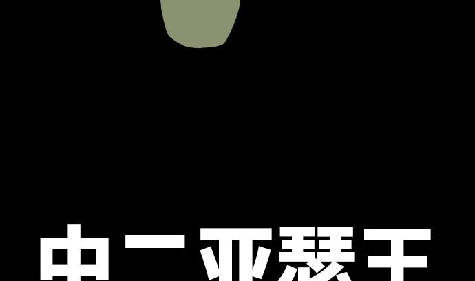 第21话 特别的孩子(1/2)-第21话