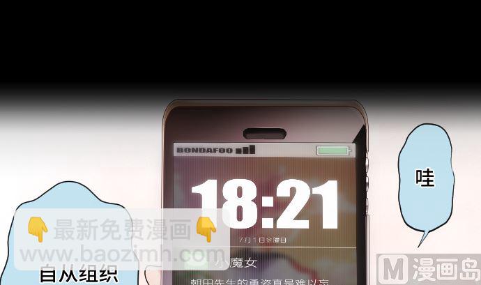 第21话 特别的孩子(1/2)-第21话