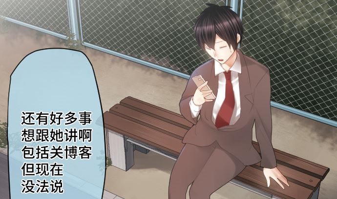 第21话 特别的孩子(1/2)-第21话