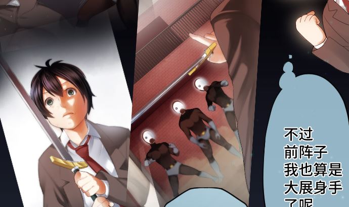 第21话 特别的孩子(1/2)-第21话