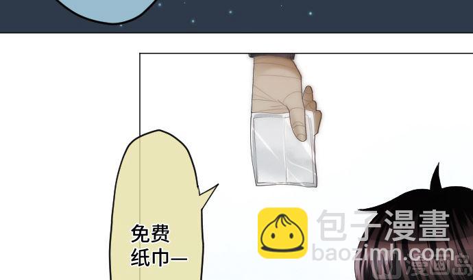 第21话 特别的孩子(1/2)-第21话