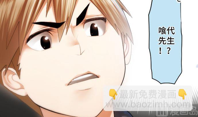 第21话 特别的孩子(1/2)-第21话