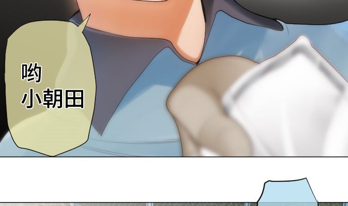 第21话 特别的孩子(1/2)-第21话