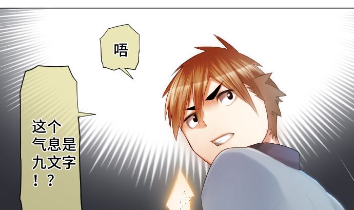 第21话 特别的孩子(1/2)-第21话