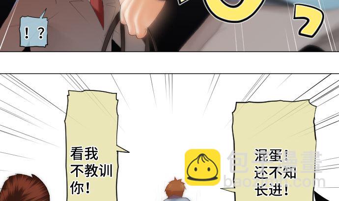 第21话 特别的孩子(1/2)-第21话