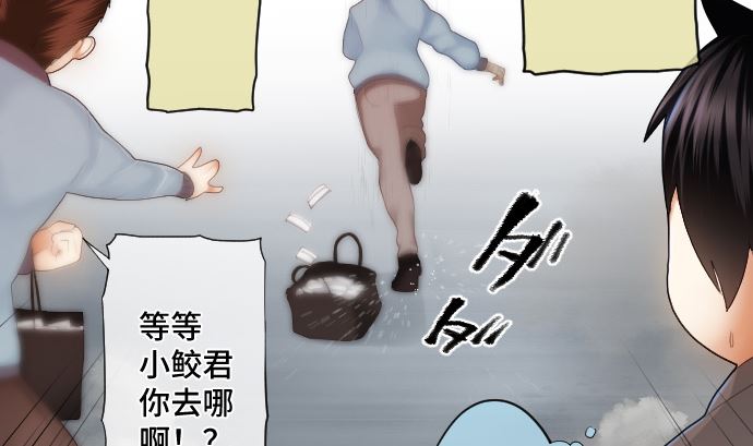 第21话 特别的孩子(1/2)-第21话