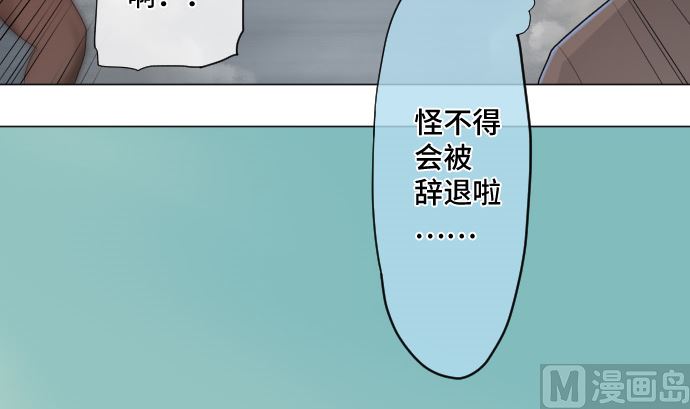 第21话 特别的孩子(1/2)-第21话