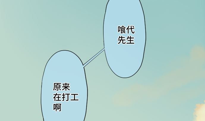 第21话 特别的孩子(1/2)-第21话