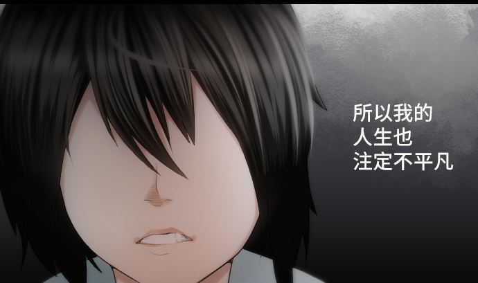 第21话 特别的孩子(1/2)-第21话