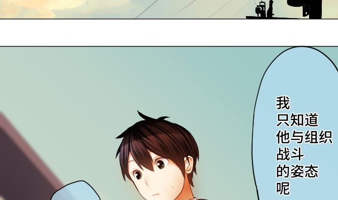 第21话 特别的孩子(1/2)-第21话