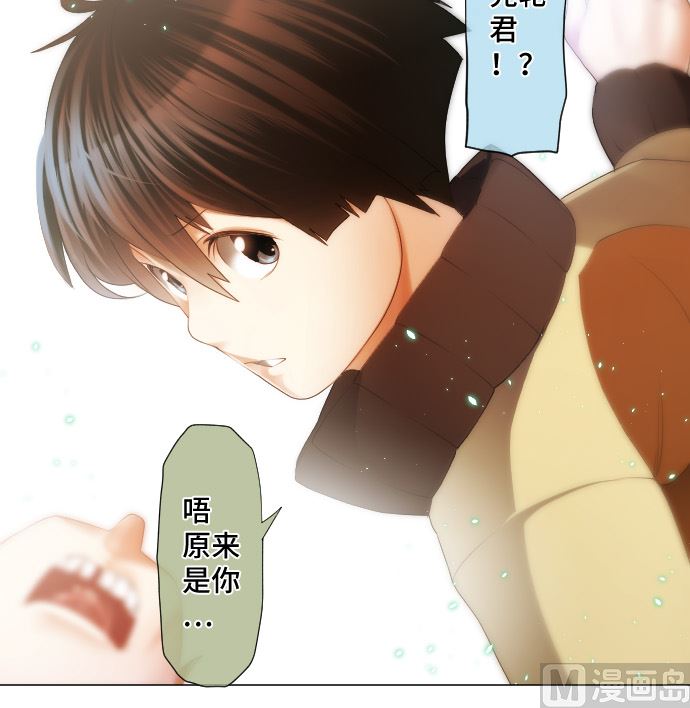 第21话 特别的孩子(1/2)-第21话