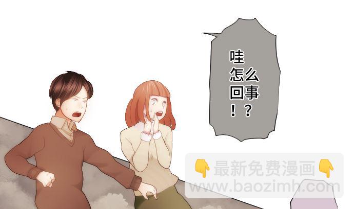 第21话 特别的孩子(1/2)-第21话