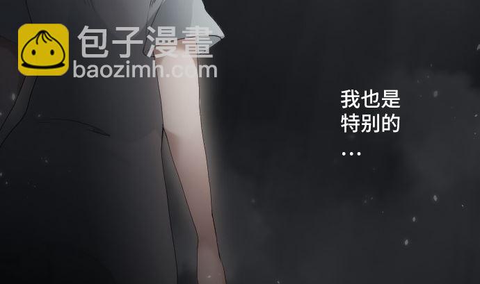 第21话 特别的孩子(1/2)-第21话
