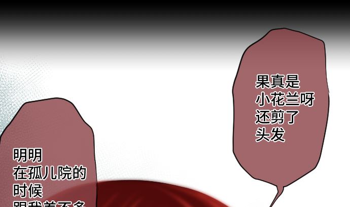 第23话 中毒者(1/3)-第23话