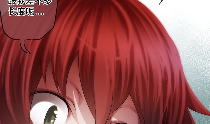 第23话 中毒者(1/3)-第23话