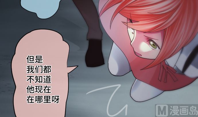 第23话 中毒者(1/3)-第23话