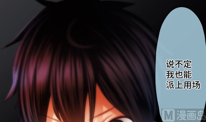 第23话 中毒者(1/3)-第23话