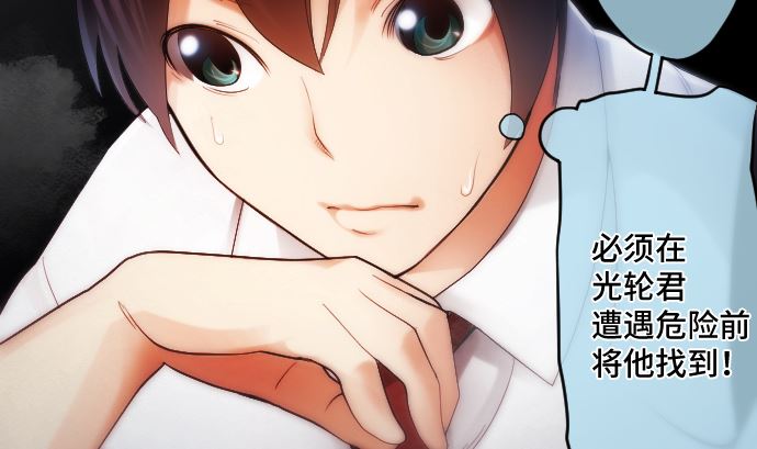 第23话 中毒者(1/3)-第23话