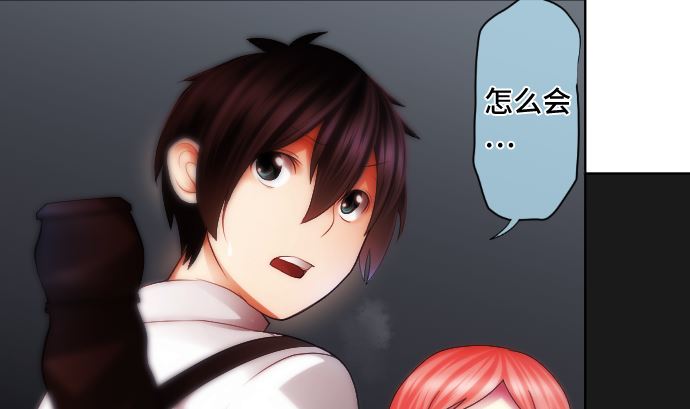 第23话 中毒者(1/3)-第23话