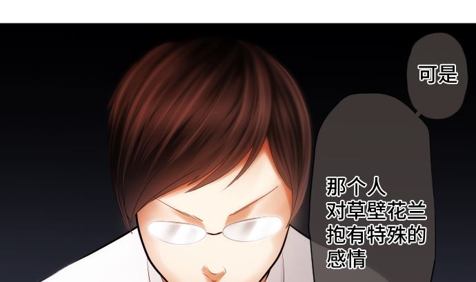 第23话 中毒者(1/3)-第23话