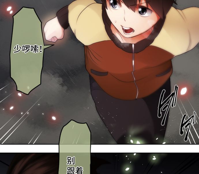 第23话 中毒者(1/3)-第23话