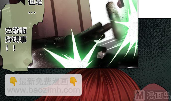 第23话 中毒者(1/3)-第23话