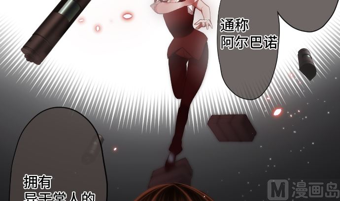 第23话 中毒者(1/3)-第23话