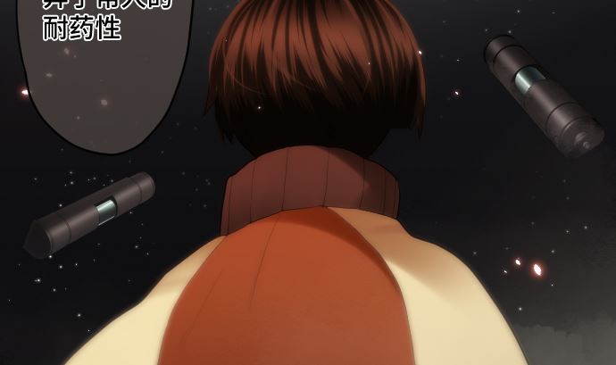 第23话 中毒者(1/3)-第23话