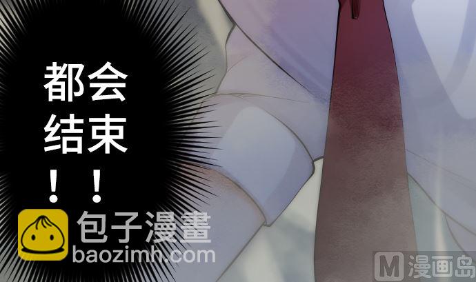 第25话 和我不同之处(1/2)-第25话