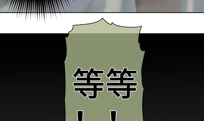 第25话 和我不同之处(1/2)-第25话