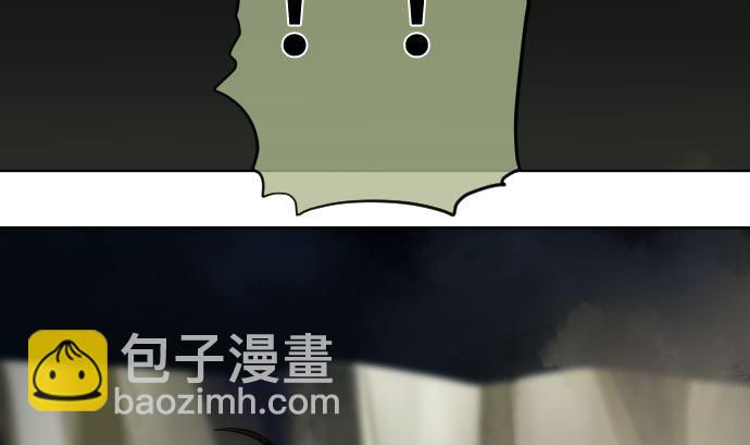 第25话 和我不同之处(1/2)-第25话