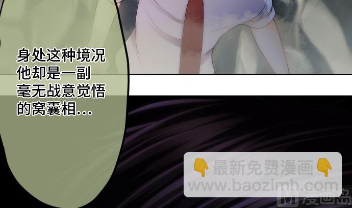 第25话 和我不同之处(1/2)-第25话