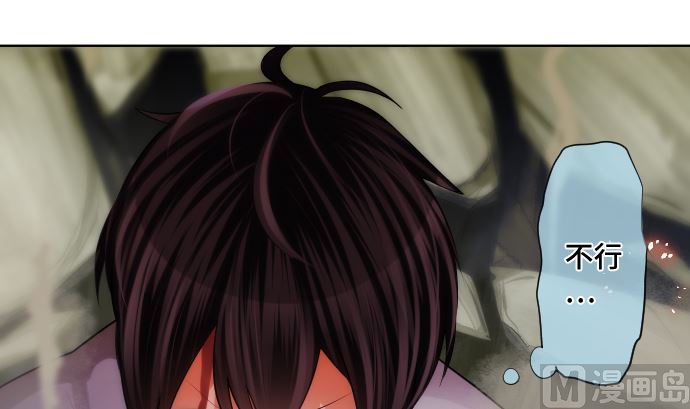 第25话 和我不同之处(1/2)-第25话