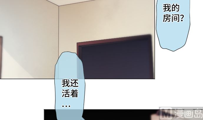 第27话 再战(1/2)-第27话