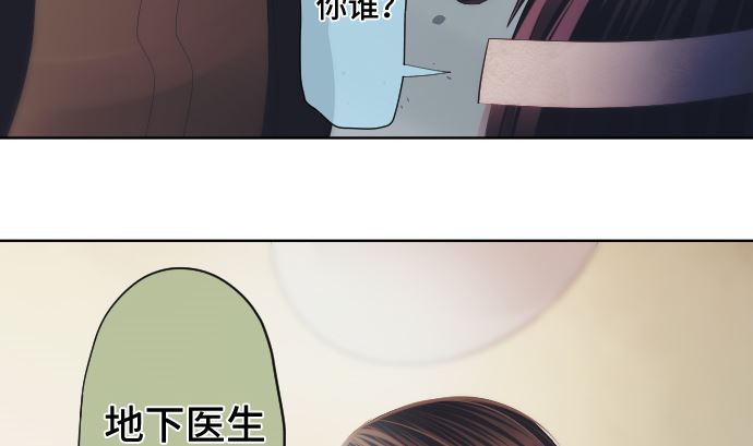 第27话 再战(1/2)-第27话