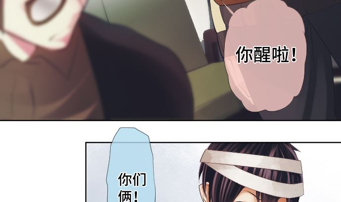 第27话 再战(1/2)-第27话