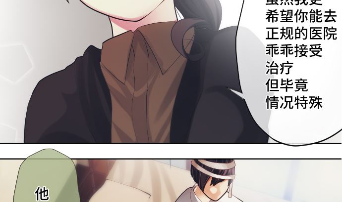 第27话 再战(1/2)-第27话