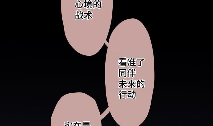 第27话 再战(1/2)-第27话